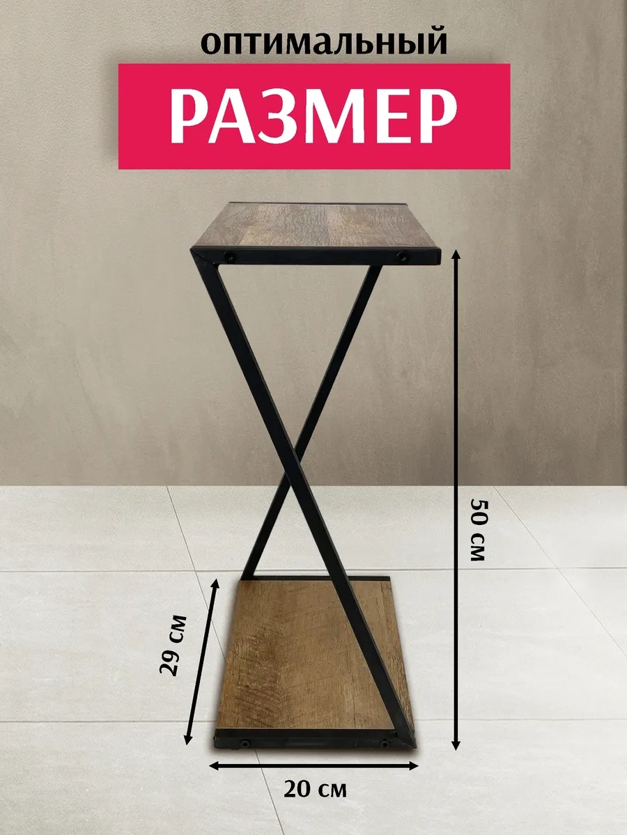 Swensa Yerden Çiçeklik 296051319 Kahverengi