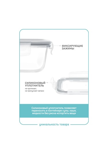 Master House 1,5l Cam Gıda Kaplama Kabı Fırın İçin 334802626 Beyaz