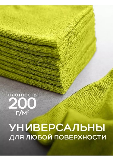 Oxhause Mikro Fiber Temizlik Mendilleri Seti 161043164 Gri