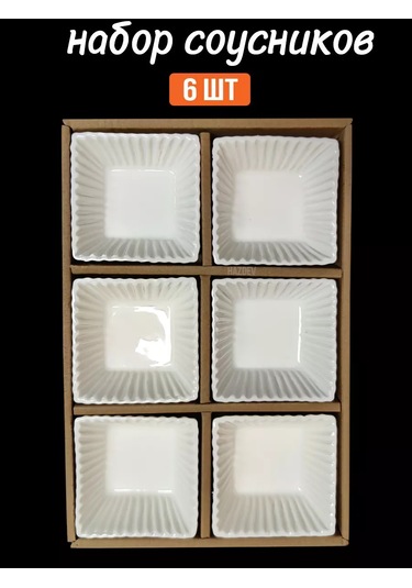 Hazdev Servis Ve Sunum İçin Beyaz Seramik Sosluklar Seti 193468264 Beyaz