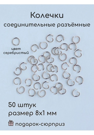 Wood Accessories Takı İçin Bağlantı Halkaları 214687095