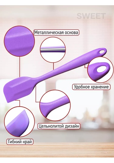 Sweetliveofficial Krep Şiş Şekil Silikon Mutfak Kepçesi 209765837 Violet