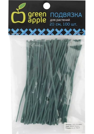 Green Apple Bitkiler İçin Bahçe Desteği 20 Cm 100 Adet 240129882