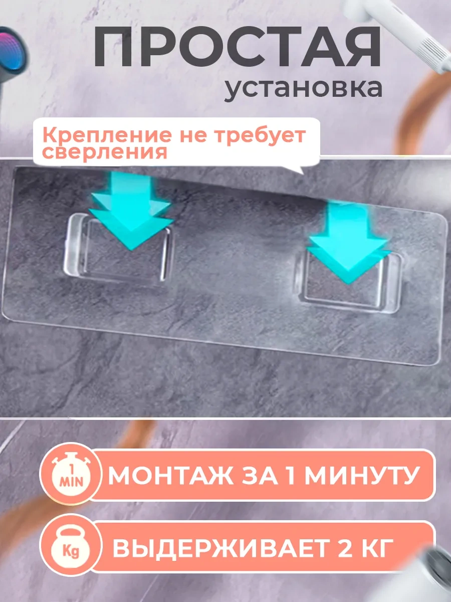 Ecoco Duvara Monte Saç Kurutma Makinesi Askısı, Delme Gerektirmez, Bardaklı 296294978 Gri