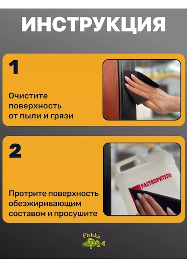 4walls Kapı Ve Pencere Contası, Kendinden Yapışkanlı Bant 233803259 10 Metre