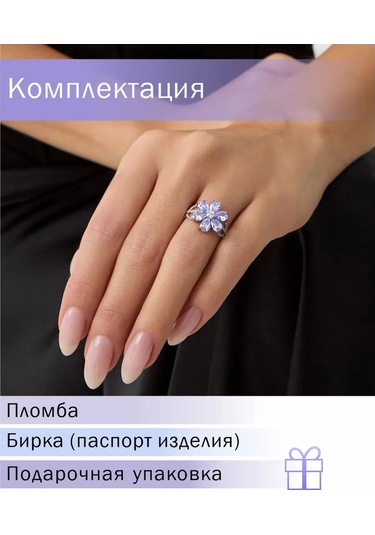 Pavlova Jewelry Edda Yıldız Yüzük 925 Ayar Gümüş Nişanlı 185934335 Diğer