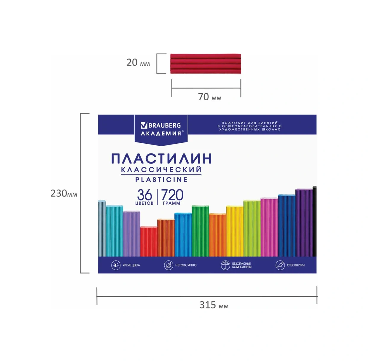 Brauberg 36 Renkli Model Heykel Hamuru Seti + A4 Modelleme Tahtası 90147059 Gri