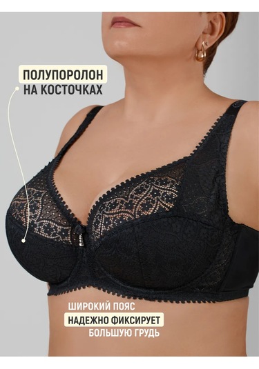 Diorella Fashion Dantel Sütyen Büyük Beden 402356620 Siyah