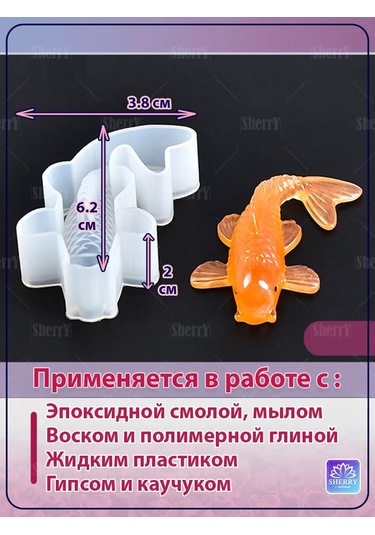 Sherryleis 3d Silikon Kalıp Balık Ak Balık 3d 178065087