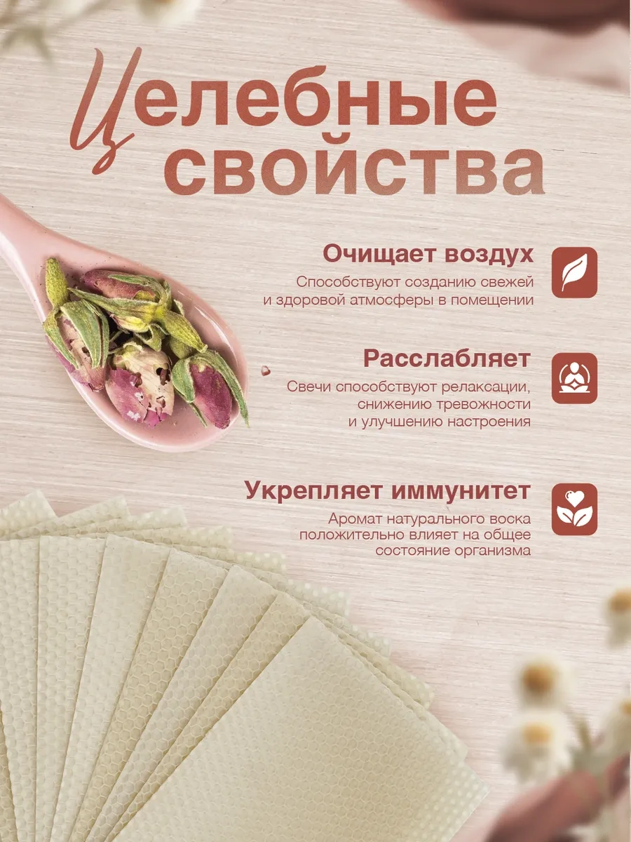 Medovye Sveci Sibiri Mum Yapımı İçin Süt Beyazı Doğal Petek 329119404 Beyaz