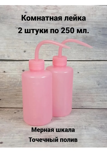 Leo & Fil İç Mekan Bitkileri Ve Çiçekler İçin 2 Adet Sulama Kabı 277807193