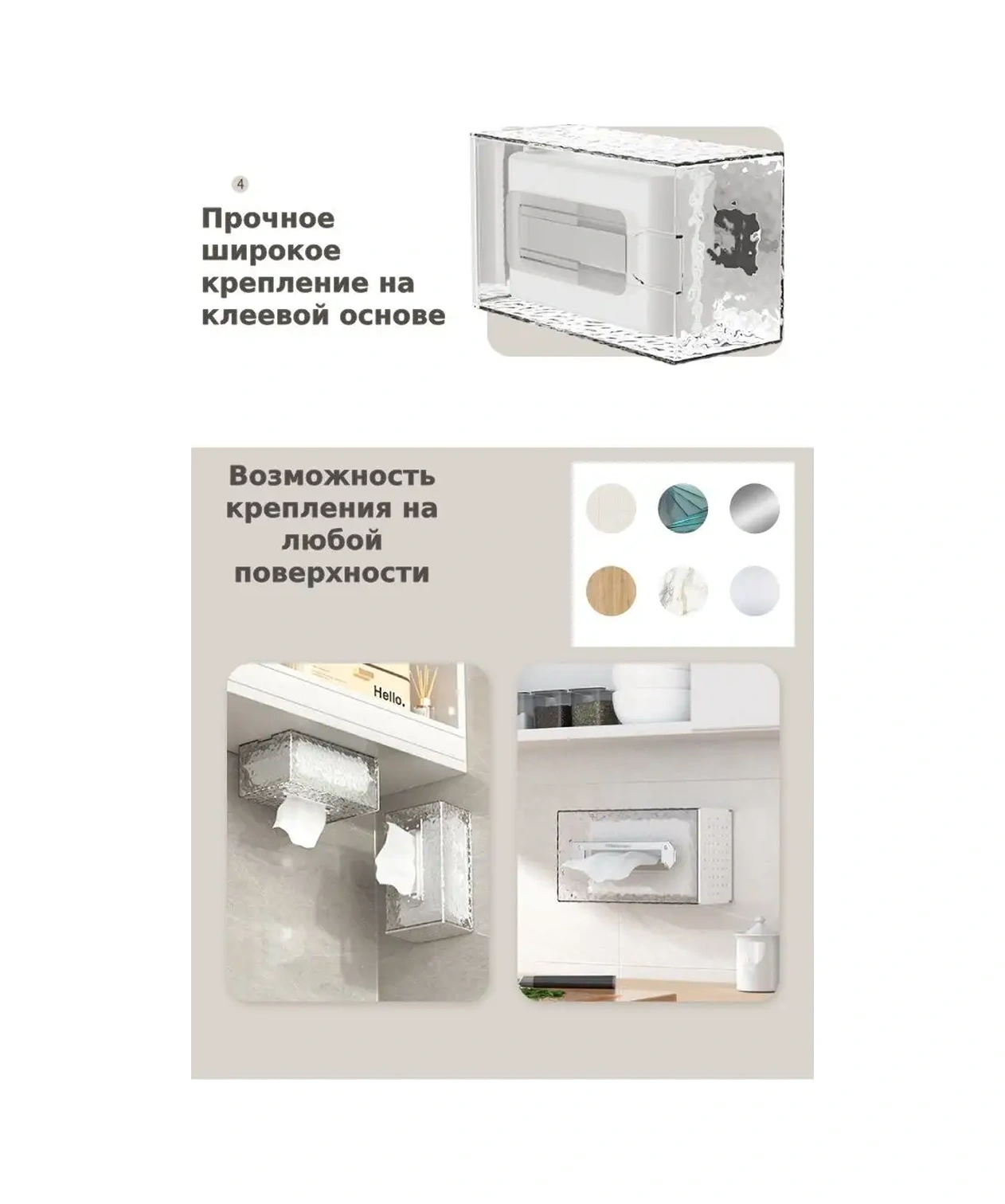 Home For Love Masa Ve Duvar İçin Dekoratif İç Mekan Peçetelik 158976497 Beyaz