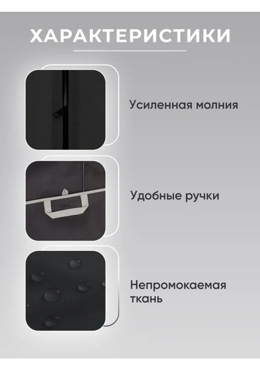 Okkey Fermuarlı Giysi Kılıfı 143038886 Siyah