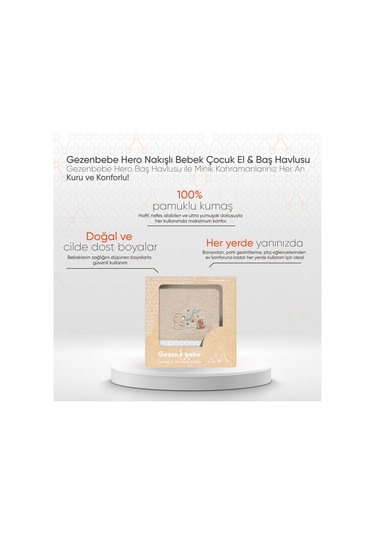 Gezenbebe Hero Nakışlı Bebek Çocuk El Ve Baş Havlusu 50x90 Bej