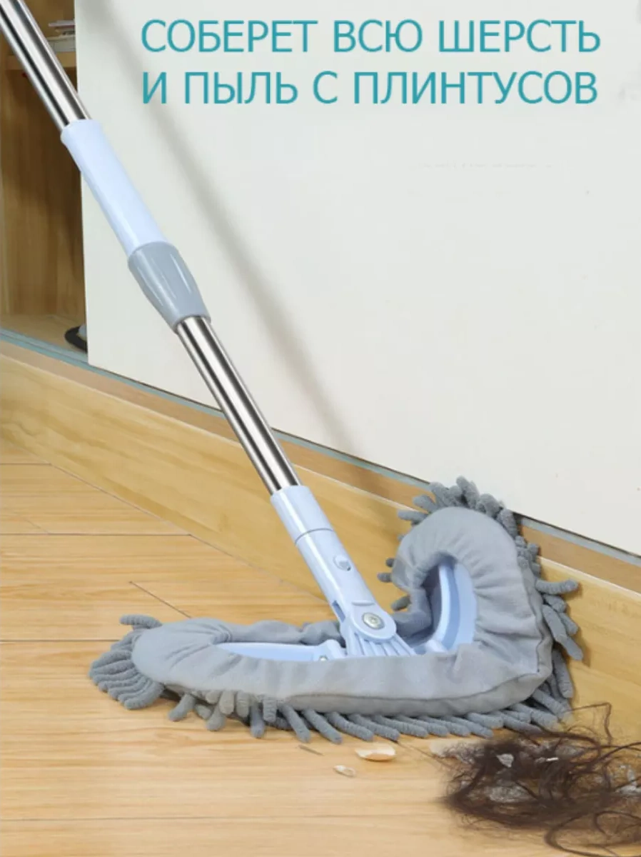 Zemin Mop'u 253845967