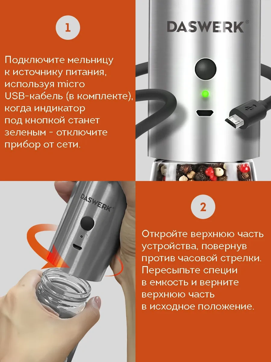 Daswerk Elektrikli Baharat Ve Tuz Değirmeni, Öğütücü, Usb 260879737 Gri