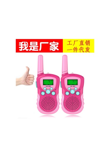 Geeksen Kask Telsizi Amazon Çocuk Telsizi Sınır Ötesi Tedarik Oyuncak Telsiz El Telsizi Açık Hava Ebeveyn-çocuk Çift Yönlü Arama 002 Pembe