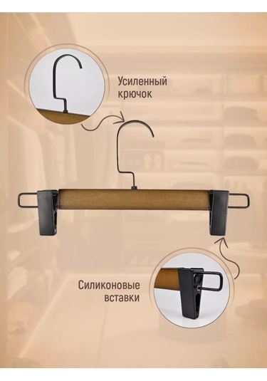 E.m.m.a Pantolon, Etek Ve Fularlar İçin Mandallı Askılar 10 Adet 230899290 Kahverengi