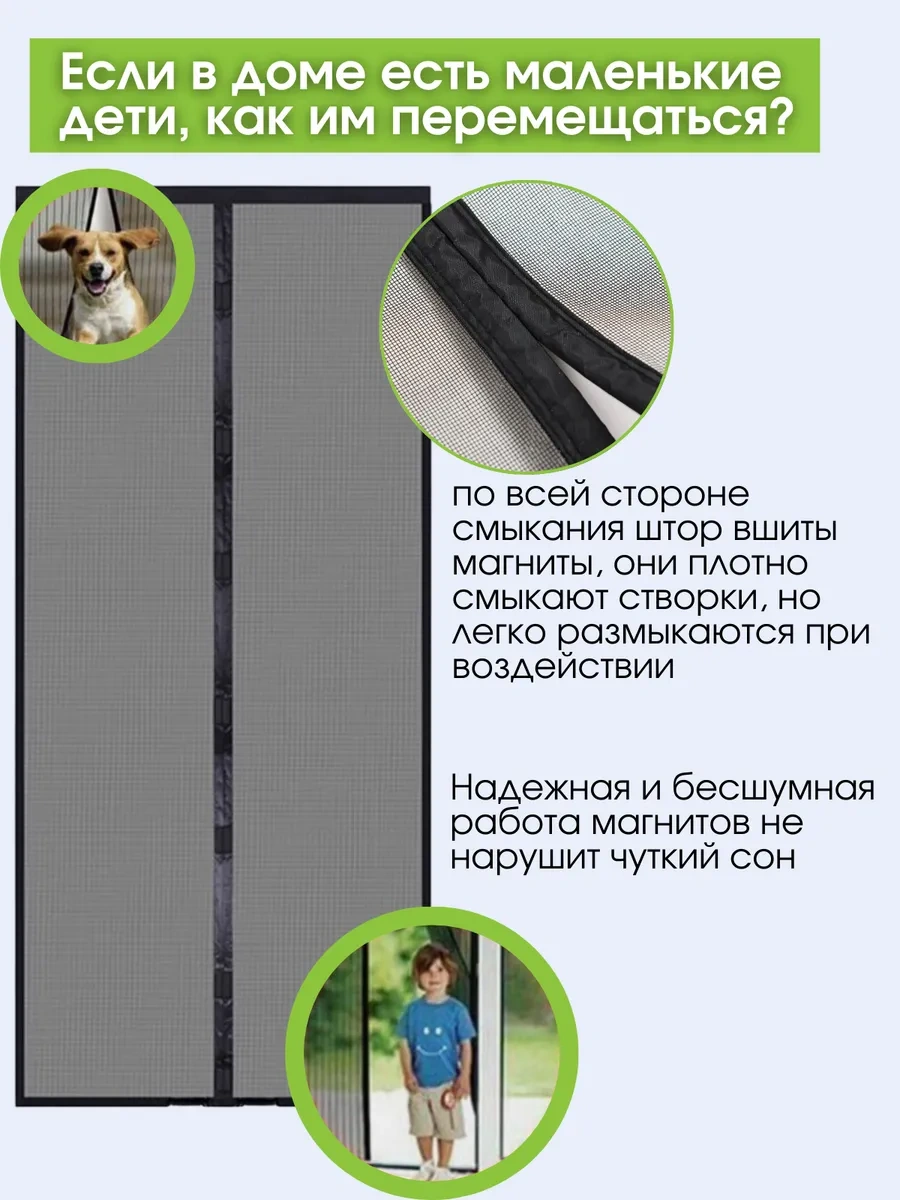 Comfort Zalı Cam Elyafından Yapılmış 80 X 200 Kapı Sineklik 346055542