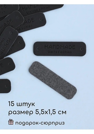 Wood Accessories El İşi İçin Dikilebilir Etiketler Hand Made 168253566