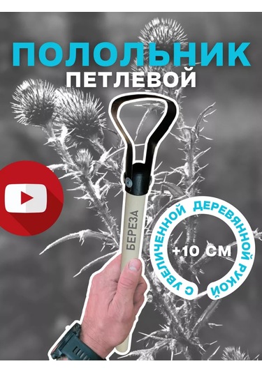 Agromania Bahçe Ve Sebze Bahçesi İçin Düz Kesme Hayvan Kesme Makinesi 227904356