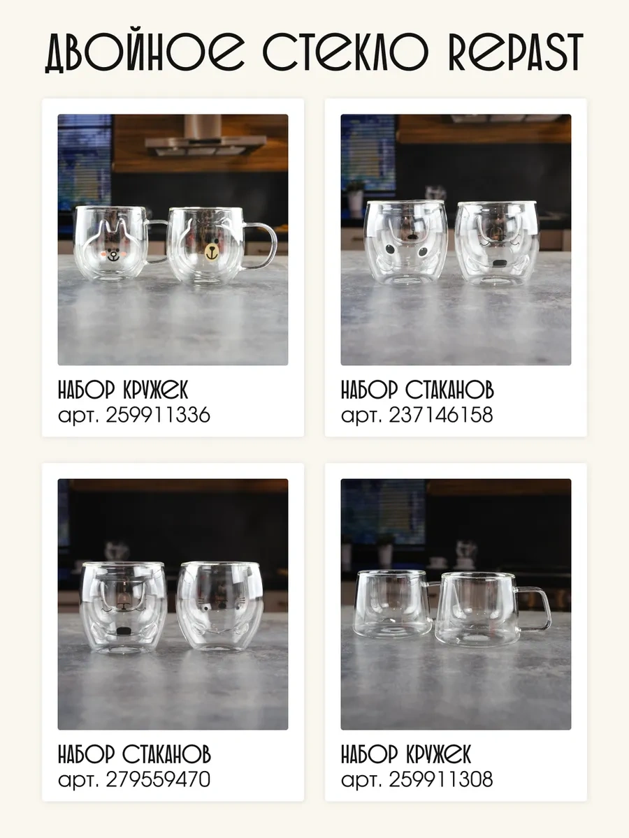 Repast Çift Duvarlı Kupa Double Wall 450 Ml 259911321 Beyaz