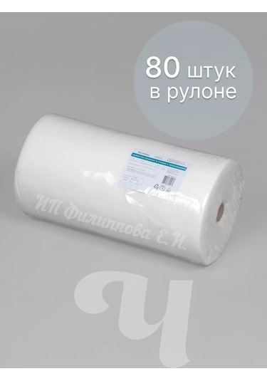 Cistov'e 35 70 Rulo Halinde Tek Kullanımlık Yüz Ve Saç Bakım Havluları 27514155