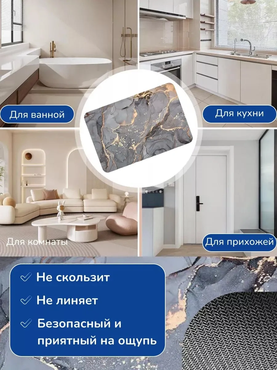 Haritosh Vse Dla Vas Ev İçin Kaymaz Hızlı Kuruyan Paspas 337268192 Gri