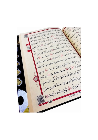 Kuranı Kerim Bilgisayar Hatlı Hafız Boy Kabe Model