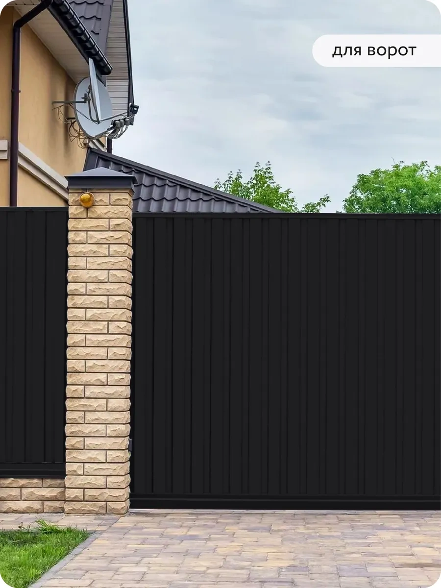 Elcon Metal Ve Pas İçin Aerosol Boya, 520 Ml 114751764