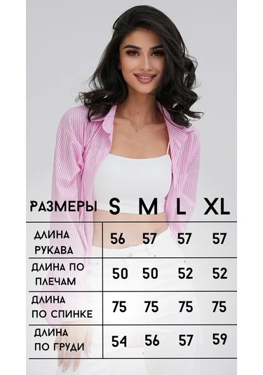 Z.r Laerte Polo Detaylı Oversize Uzun Yarı Saydam Gömlek 212140643