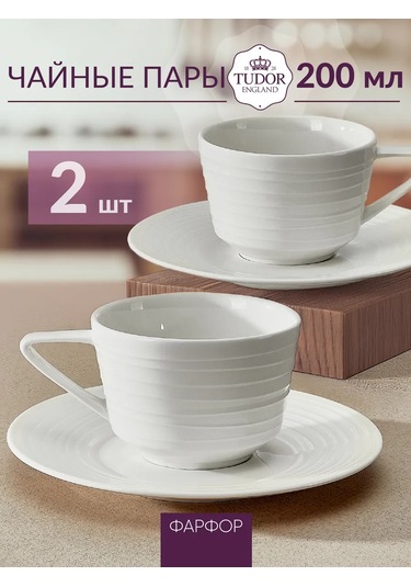 Tudor England Royal Circle 200 Ml Çay Bardakları Ve Tabakları 434506650 Beyaz