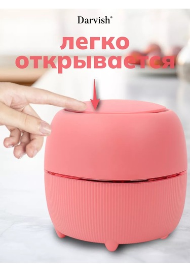 Darvish Tm Masaüstü Çöp Kovası Kapaklı Çöp Kabı 234576007 Tozlu Pembe