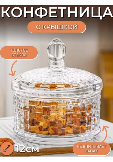 Dominado Kapaklı Şekerlik 256525638 Beyaz