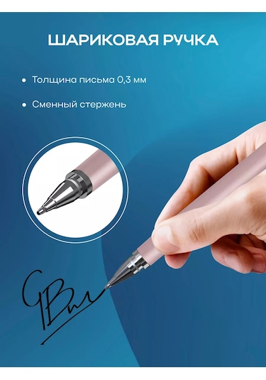 Suisaid Evrensel Telefon Kalemi 169240906