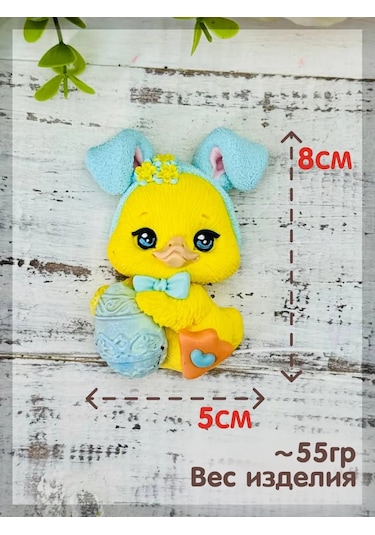 Tvoe Hobby Silikon Kalıp 2d "polly Ördek" 350917110 Diğer