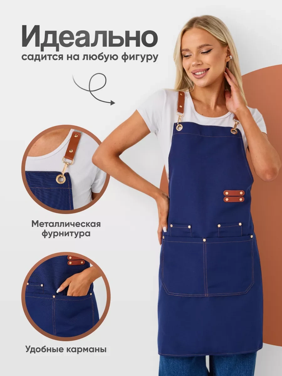 Dadilove Mutfak Önlüğü, Manikür Ve Kuaför Ustası İçin. 221234552 Mavi