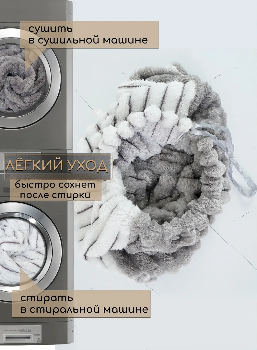 Kajfusi Köpekler, Kediler Ve Diğer Hayvanlar İçin Çift Taraflı Konfor Trüf 453361559