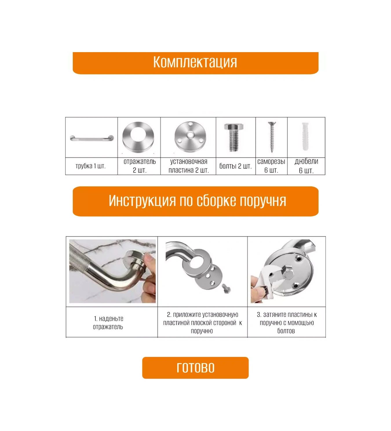 Denart Duş Başlığı İçin Duvara Monte Tutma Kolu, Yaşlılar Ve Engelliler İçin 246131855 Krom