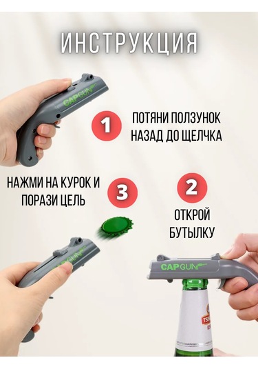 Olumf Bira Ve Şişeler İçin Kapak Fırlatan Bira Açıcı Tabanca Gun 154133424 Gri