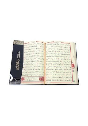 Kabe Görünümünde Kuranı Kerim - Sade Arapça - Orta Boy - Bilgisayar Hatlı - Medrese Kitabevi
