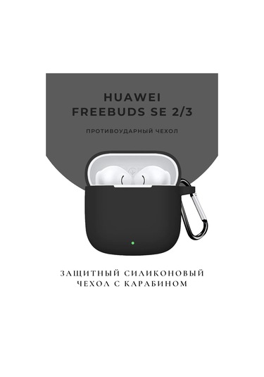 Casetime Huawei Freebuds Se 2 Se2 Se 3 Se3 İçin Kulaklık Kılıfı 197192273 Siyah