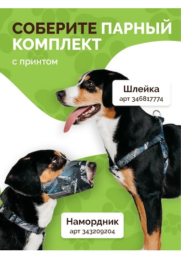 Ooo "firma Kaskad" Köpek Ödülü Çantası 344034708
