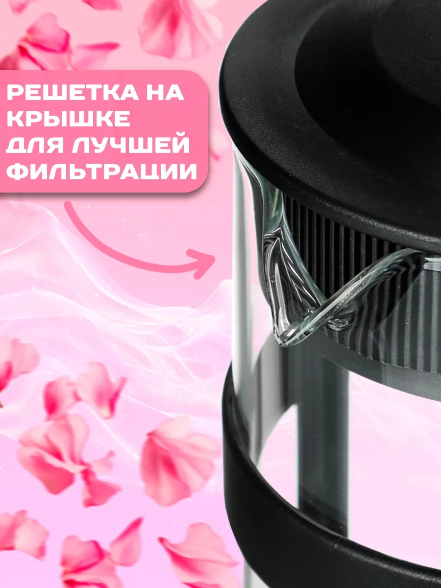 Galaopt French Press 1 Litre 420814381 Siyah