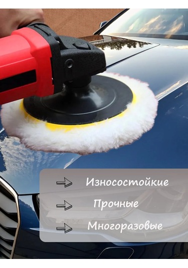 Shopixspace Araba Ve Farlar İçin Kürklü Cilalama Diskleri. It Appears The Phrase "kürklü Cilalama Diskleri" Has Been L