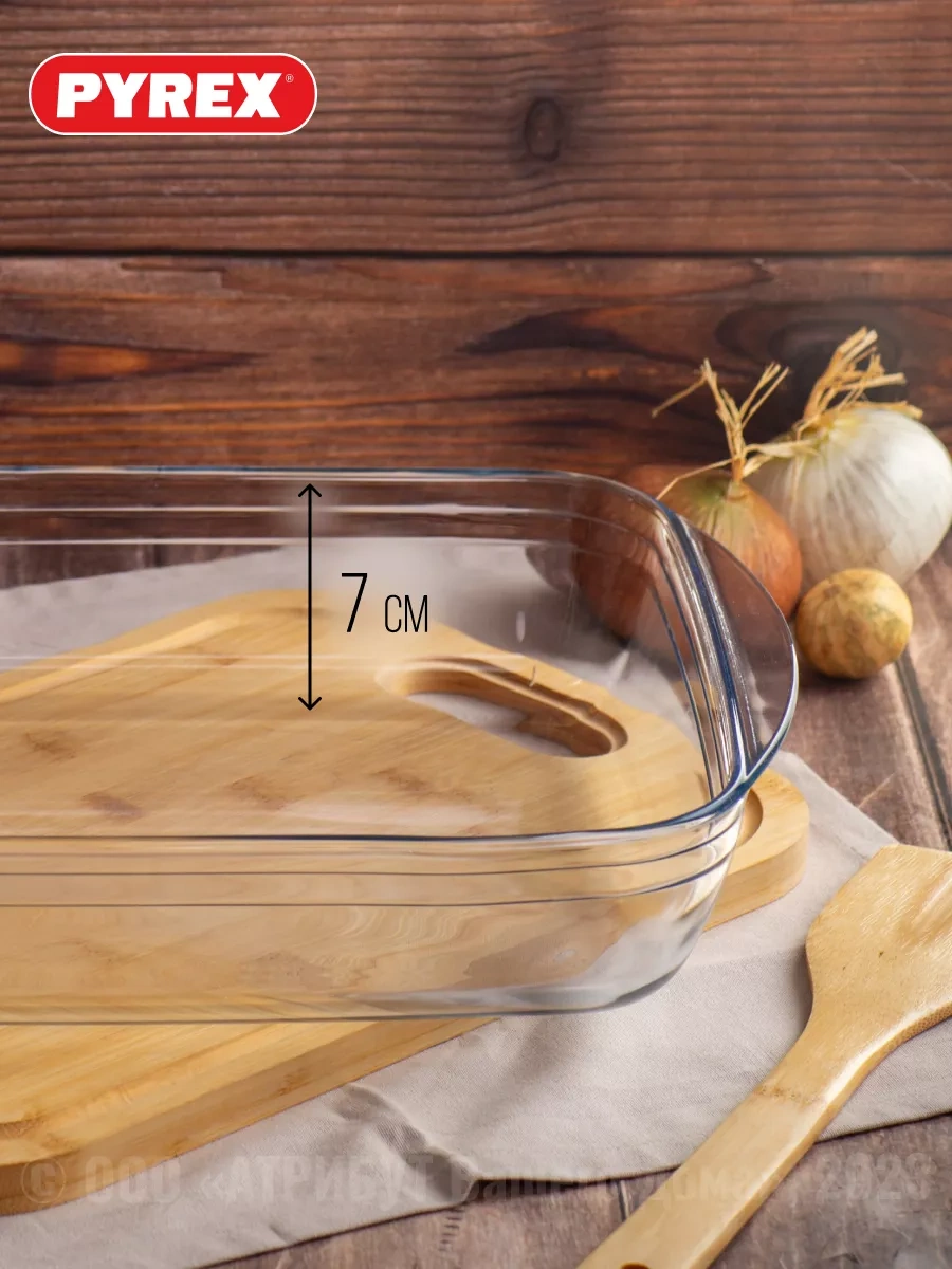 Pyrex Cam Fırın Kabı 4,9 Litre 241044027 Beyaz