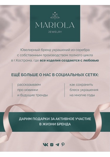 Marıola Gümüş 925 Damla Altın Kaplama Bileklik 411134683 Beyaz