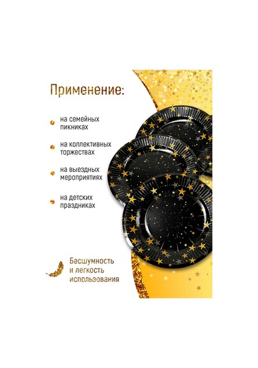 Kartoneko Parti İçin Tek Kullanımlık Sofra Takımı 286454370 100 adet