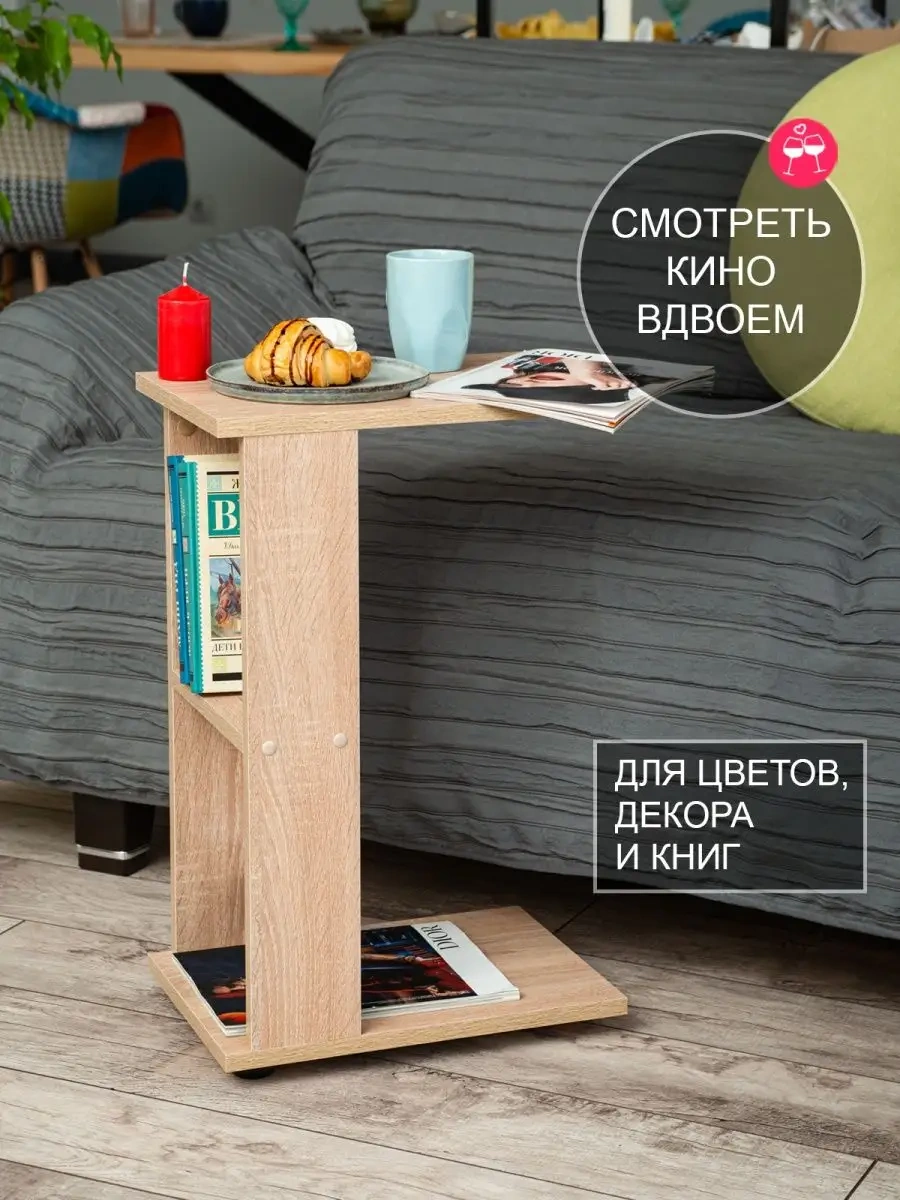 Tom Polker Yan Sehpa 87131666 Sombra Meşe