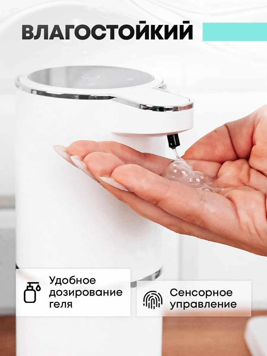 Artofdream Bulaşık Deterjanı İçin Mutfak Sensörlü Dispenser 281300318 Beyaz